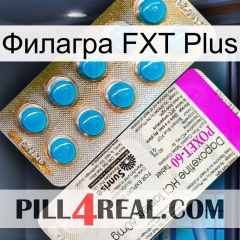 Филагра FXT Plus new07